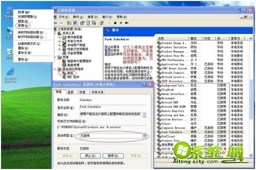 winxp优化的方法_windowsxp如何优化