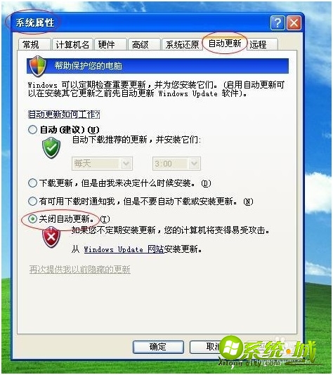 winxp优化的方法_windowsxp如何优化