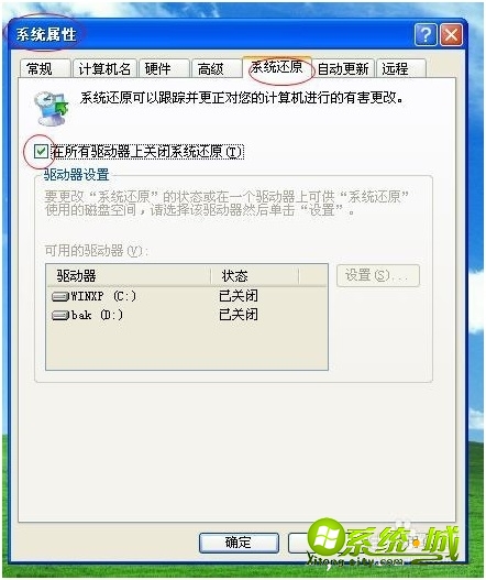 winxp优化的方法_windowsxp如何优化