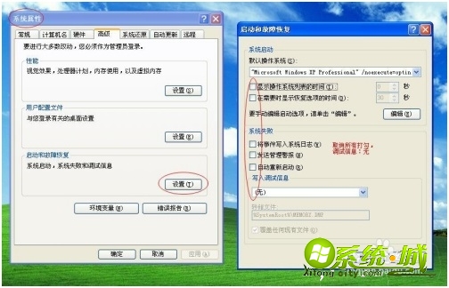 winxp优化的方法_windowsxp如何优化