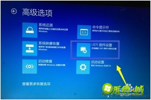 win10怎么进入bios设置_w10怎么打开bios