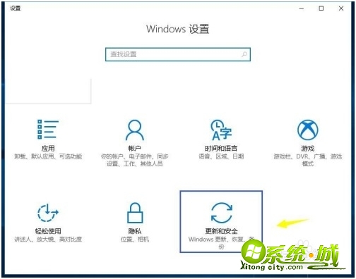 win10怎么进入bios设置_w10怎么打开bios