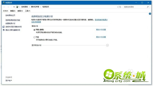 win10自动锁屏怎么取消_win10如何关闭电脑自动锁屏