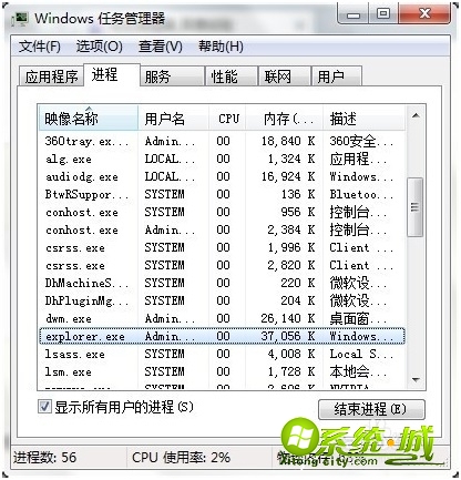 电脑小喇叭不见了怎么解决_电脑如何显示小喇叭