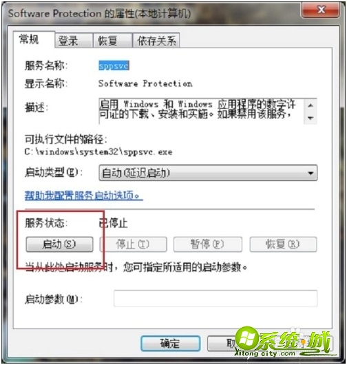 系统windows7不是正版怎么解决_win7系统副本不是正版解决方法