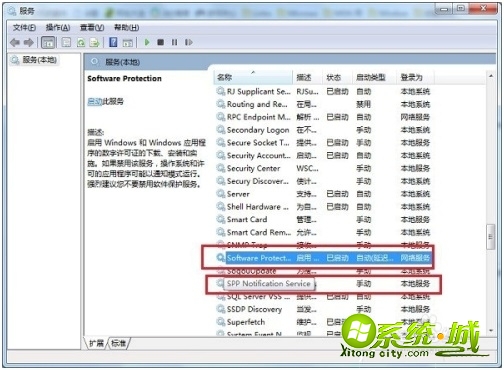 系统windows7不是正版怎么解决_win7系统副本不是正版解决方法