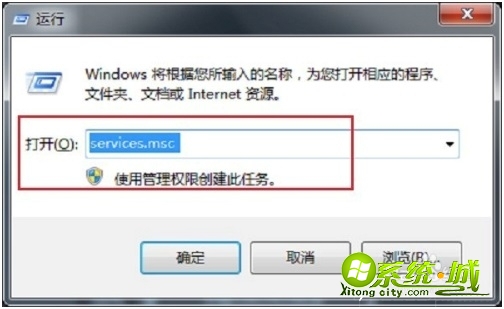 系统windows7不是正版怎么解决_win7系统副本不是正版解决方法