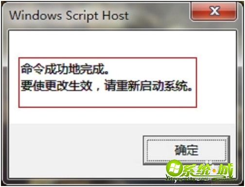 系统windows7不是正版怎么解决_win7系统副本不是正版解决方法