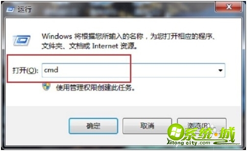 系统windows7不是正版怎么解决_win7系统副本不是正版解决方法