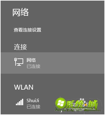 win10系统怎么连接wifi_win10连wifi上网方法