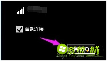 win10系统怎么连接wifi_win10连wifi上网方法