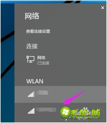 win10系统怎么连接wifi_win10连wifi上网方法