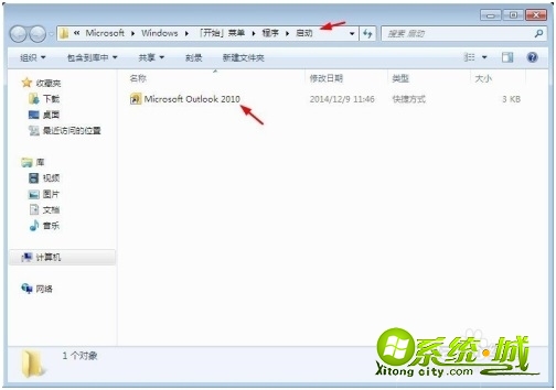 win7启动项怎么增加_win7如何添加开机启动项