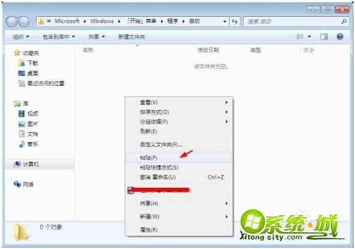 win7启动项怎么增加_win7如何添加开机启动项