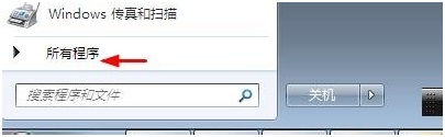 win7启动项怎么增加_win7如何添加开机启动项