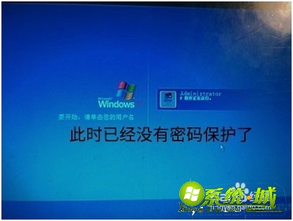 xp系统取消开机密码方法_xp系统怎么把开机密码关掉