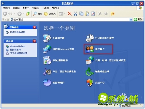 xp系统取消开机密码方法_xp系统怎么把开机密码关掉