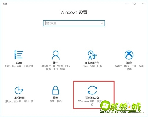 w10系统怎么激活_win10怎么激活系统