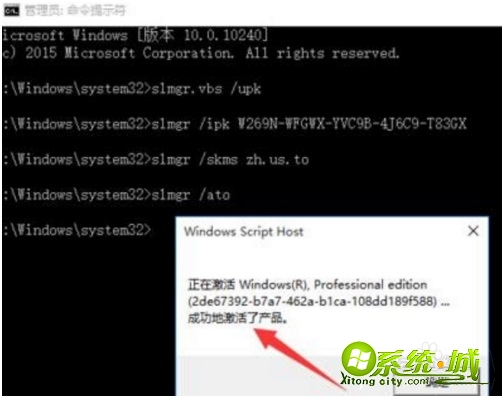 w10系统怎么激活_win10怎么激活系统