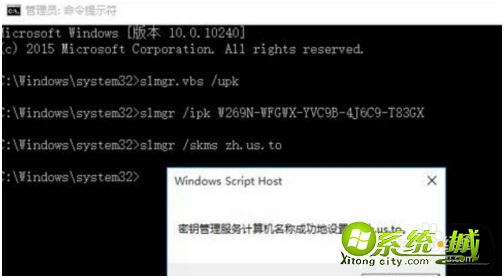 w10系统怎么激活_win10怎么激活系统