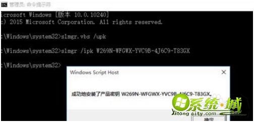 w10系统怎么激活_win10怎么激活系统