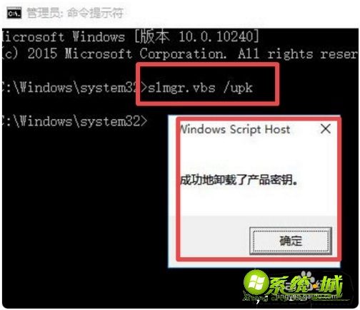 w10系统怎么激活_win10怎么激活系统