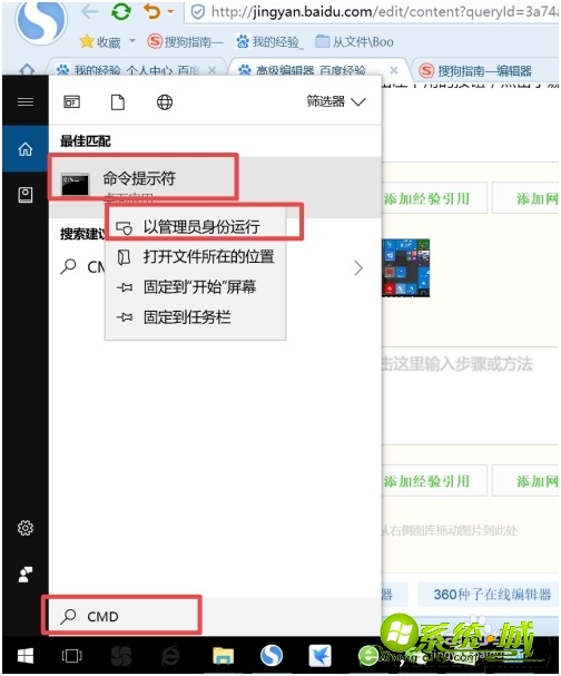 w10系统怎么激活_win10怎么激活系统