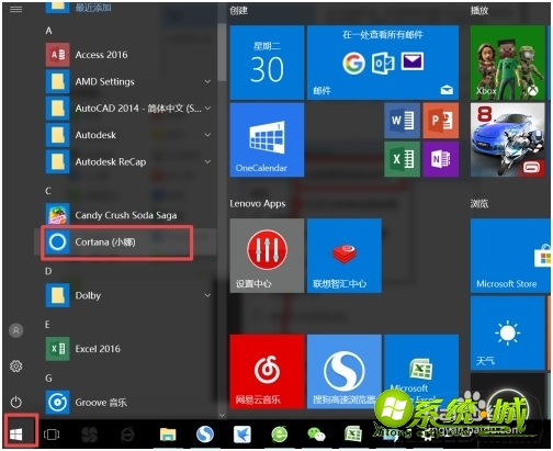 w10系统怎么激活_win10怎么激活系统