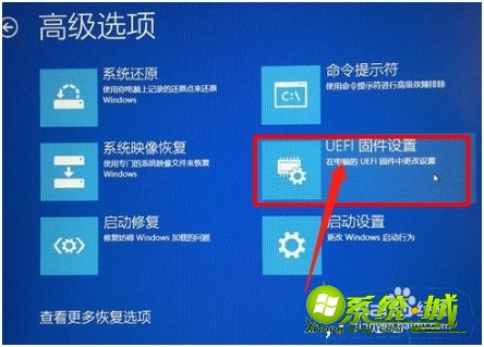 win10进入bios方法步骤_windows10如何进入bios