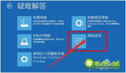 win10进入bios方法步骤_windows10如何进入bios