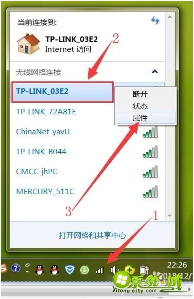 如何查看wifi密码_如何查看自家wifi密码