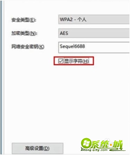 如何查看wifi密码_如何查看自家wifi密码