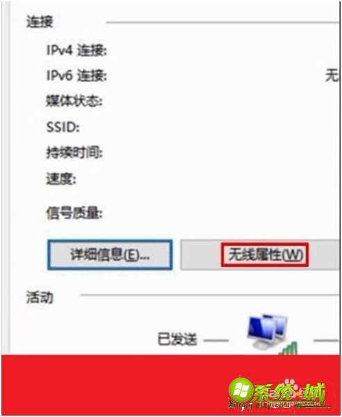 如何查看wifi密码_如何查看自家wifi密码