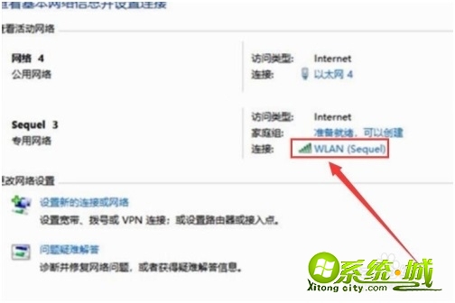 如何查看wifi密码_如何查看自家wifi密码