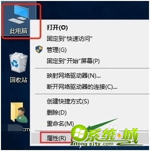 如何设置系统还原点_创建还原点怎么设置