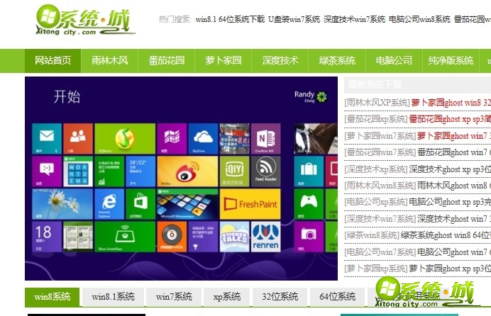 如何用u盘装win7系统呢_用u盘安装win7系统教程