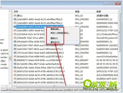 电脑声音有杂音怎么处理_台式电脑声音有杂音怎么解决