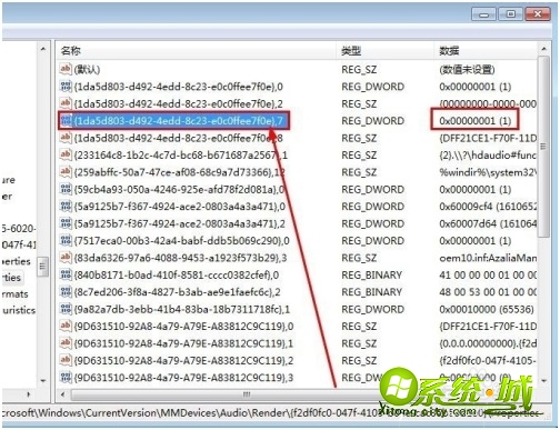 电脑声音有杂音怎么处理_台式电脑声音有杂音怎么解决