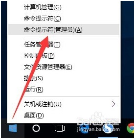 windows10许可证即将过期怎么办