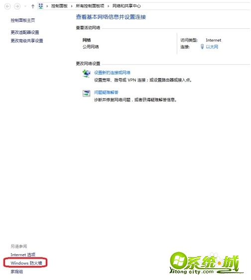 系统win10怎么关闭防火墙_win10防火墙怎么彻底关闭