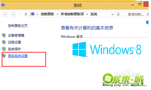 win8玩dnf卡怎么办_怎么解决win8玩dnf卡的问题