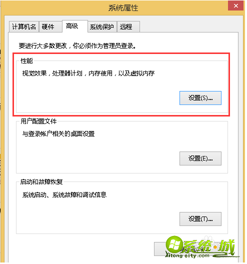 win8玩dnf卡怎么办_怎么解决win8玩dnf卡的问题