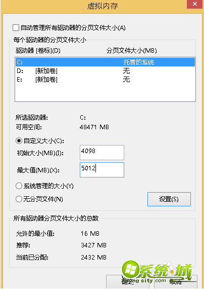 win8玩dnf卡怎么办_怎么解决win8玩dnf卡的问题