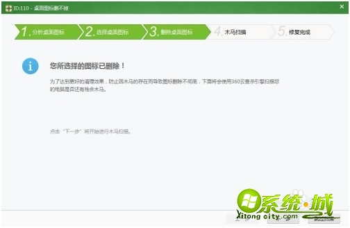 桌面快捷方式删不掉怎么解决_电脑桌面的快捷方式怎么取消