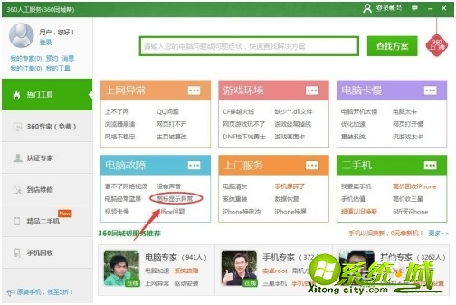 桌面快捷方式删不掉怎么解决_电脑桌面的快捷方式怎么取消