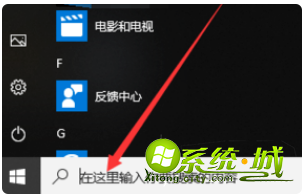 win10的ie图标不见了怎么办_win10ie图标不见了怎么恢复