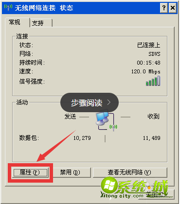 xp系统ip冲突怎么办_xp系统ip冲突怎么解决