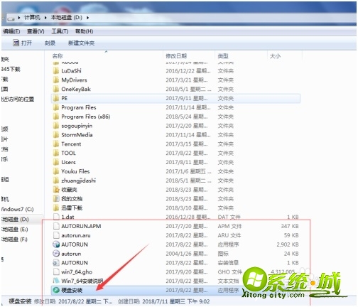 如何装win7系统_安装windows7系统步骤