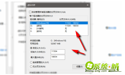 win10一开dnf就死机怎么办_dnf卡屏解决方法win10