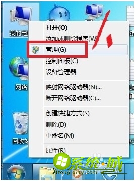 win7屏保密码如何设置_win7怎样给屏保设置密码